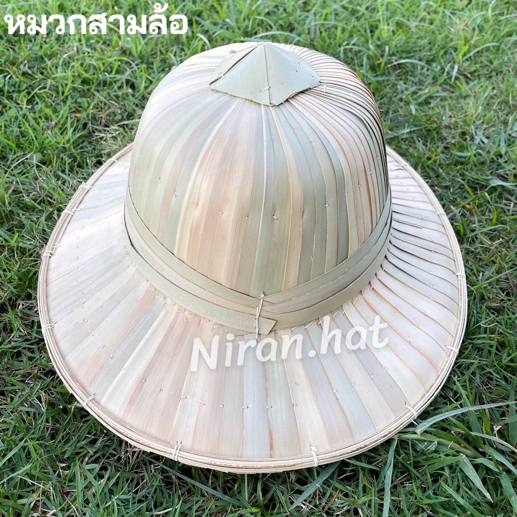 (ลดเหลือ 8.- ใส่โค้ด INCSM2F)หมวกสามล้อ(ฟอร์ม) โครงไม้ไผ่ เย็บมือด้วยใบตาล By Niran.hat