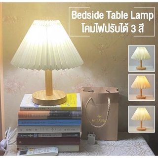 โคมไฟตั้งโต๊ะ โคมไฟอ่านหนังสือ โคมไฟหัวเตียง โคมไฟ  มี 3 ทรง แถมฟรีหลอดLED 7W wooden table linhaomall