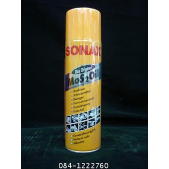 น้ำมันครอบจักรวาล  SONAX  No 299  500ml