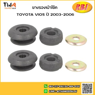 RBI [1คู่ = 2ตัว] ยางกันฝุ่นแร็ค Vios ปี 2003-2006 NCP42/T13NC42E 48755-0D090