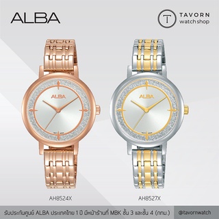 นาฬิกาผู้หญิง ALBA Fashion รุ่น AH8524X1 / AH8527X1