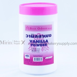 กลิ่นวนิลลาผง เบสโอเดอร์( Best Odour Vanilla Powder ) 500กรัม/กระปุก