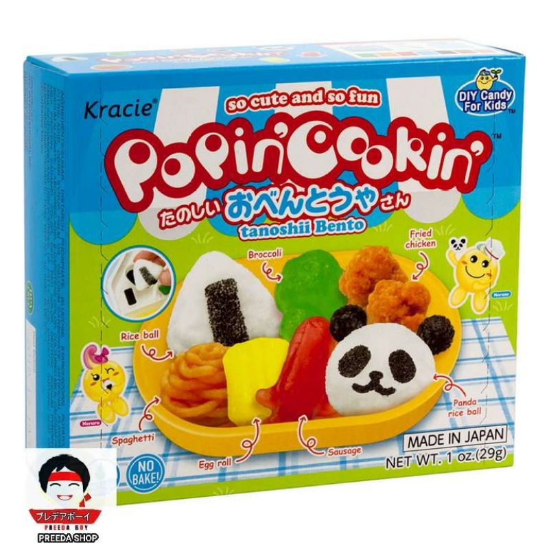 Kracie Popin Cookin Bento Box Meal Kit ขนมของเล่น ทานได้ ชุดทำเบนโตะ ข้าวปั้น ขนมทำเอง จากญี่ปุ่น