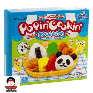 Kracie Popin Cookin Bento Box Meal Kit ขนมของเล่น ทานได้ ชุด…