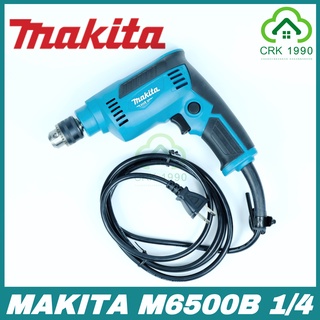 MAKITA M6500B สว่าน สว่านไฟฟ้า 230 วัตต์ มากีต้า ขนาด 1/4 (ไม่มีปรับซ้าย-ขวา) สว่านทางเดียว