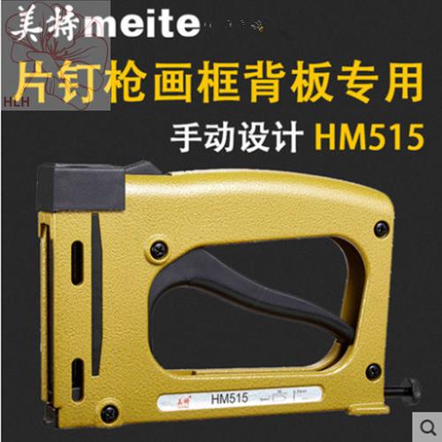 HM515 ถูกที่สุด พร้อมโปรโมชั่น มี.ค. 2023BigGoเช็คราคาง่ายๆ