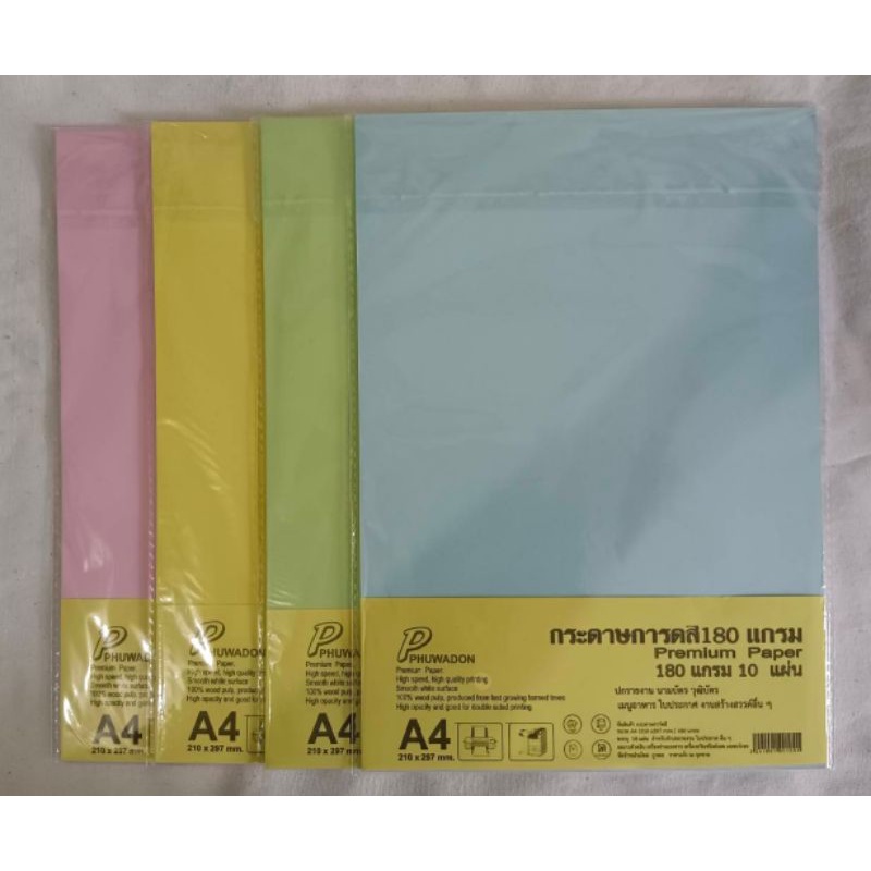 การ์ดสี180g/10แผ่นมี4สี