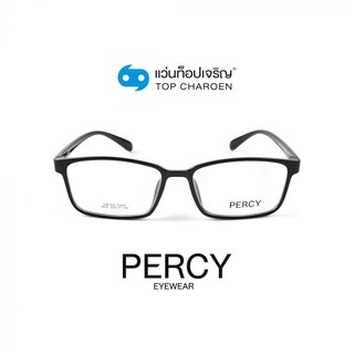 PERCY แว่นสายตาทรงเหลี่ยม 6836-C1 size 53 By ท็อปเจริญ