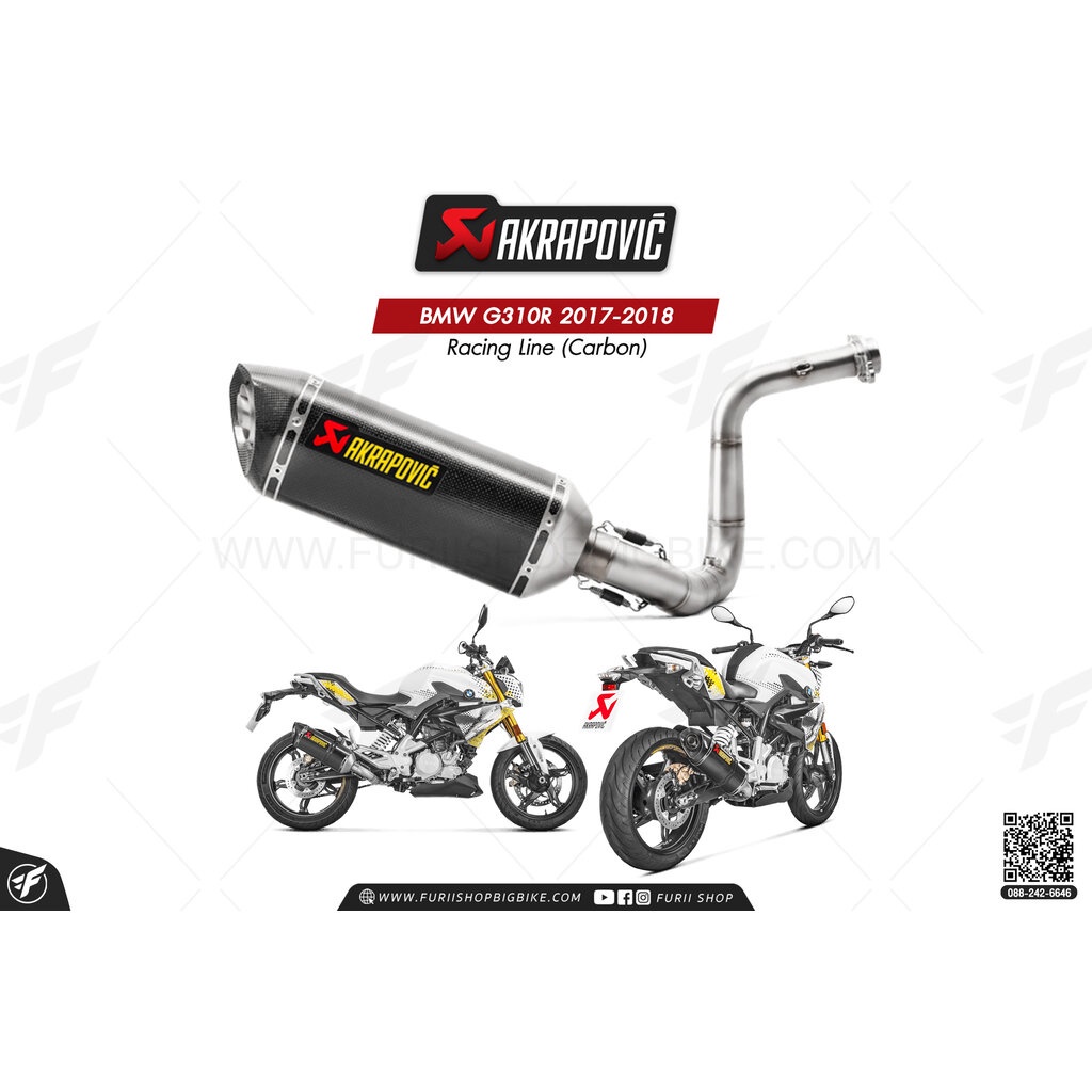 bmw g310r akrapovic exhaust