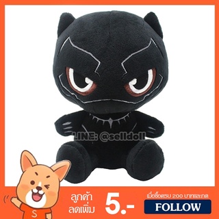 ตุ๊กตา แบล็คแพนเทอร์ (ขนาด 7, 10 นิ้ว) ลิขสิทธิ์แท้ / ตุ๊กตา Black Panther แบล็คแพนเตอร์ Avenger Endgame อเวนเจอร์ส