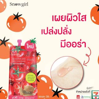 Snowgirl Snail &amp; Tomato Booster   1  ซอง