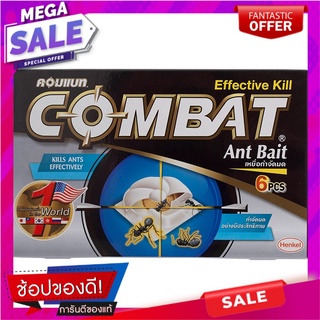 คอมแบทเหยื่อกำจัดมด 6ชิ้น Combat Ant Bait 6pcs.