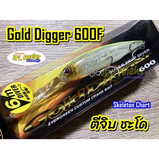 Evergreen Gold Digger 600F ตีจิบ ตีคอก ชะโดโดยเฉพาะ