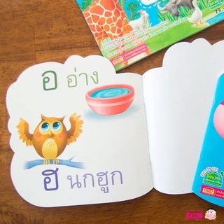 หนังสือเด็ก หนูน้อยเตรียมพร้อม กขค abc 123 สีสัน สัตว์น่ารัก ชุด Bookstart หนังสือฝึกอ่านสำหรับเด็ก 0-4ขวบ