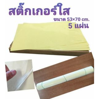 สติ๊กเกอร์ใส pvc ขนาด 53×70cm.