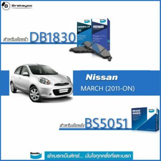 Bendix ( เบนดิกส์ ) ผ้าเบรค หน้า  หลัง NISSAN MARCH นิสสัน มาร์ช ปี 2011-ON