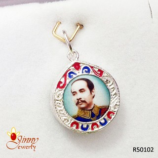 จี้เงินแท้ รัชกาลที่ 5 งานลงยา (ตัวเรือนเงินแท้)  R50102