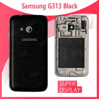 Samsung G313 อะไหล่บอดี้ เคสกลางพร้อมฝาหลัง Body For samsung g313 Super Display