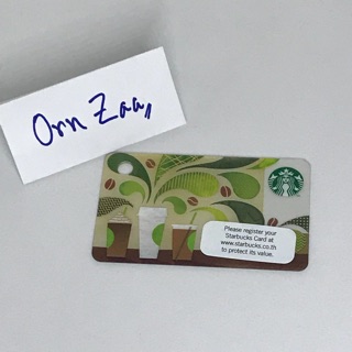 Starbucks Cards “Not Open Pin”