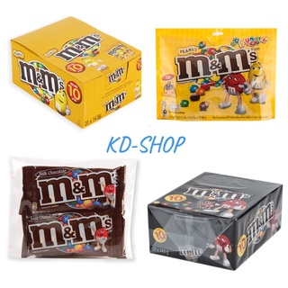 เอ็มแอนด์เอ็ม M&amp;M มิลค์ช็อกโกแลต / ช็อกโกแลตนมพีนัท 4 ขนาด สินค้าใหม่ สุดคุ้ม พร้อมส่ง