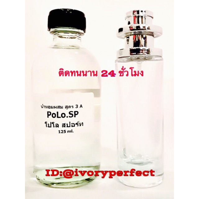 Bb Beauty Shop น้ำหอม น้ำหอมผู้หญิง น้ำหอมแท้ หอมพร้อมใช้ +ขวด Ufo ติดทนนาน  24 ชั่วโมง น้ำหอมติดทนราคาไม่แพง ขายดีมาก | Ninekaow.Com