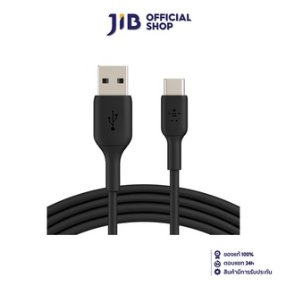 BELKIN USB-C CHARGING CABLE (สายชาร์จยูเอสบีซี) BOOST CHARGE USB-C TO USB-A CABLE (2M / 6.6FT, BLACK) (CAB001BT2MBK)