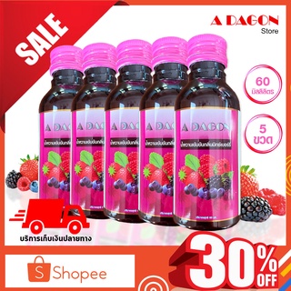 (ของแท้ 100%) น้ำหวาน เอดาก้อน Adagon น้ำหวานเข้มข้น (กลิ่นมิกซ์เบอร์รี่) เอด้าก้อน ขนาด 60 ml 5 ขวด