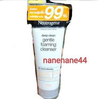 Neutrogena deep clean foaming cleanser 100 g