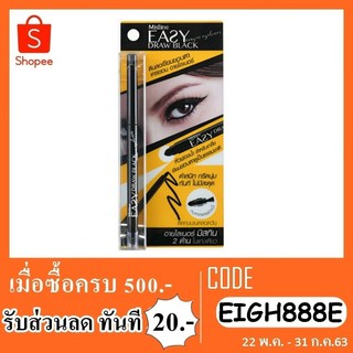 อายไลเนอร์mistine easydrawblack 0.35g