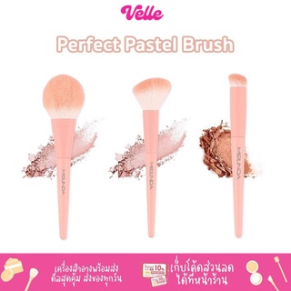 [📦 ส่งด่วน - ราคาถูก ] แปรงแต่งหน้า Meilinda Perfect Pastel Brush ขนนุ่ม ไม่บาดผิว รหัส MD4286