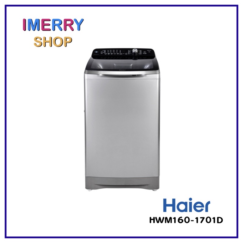 Haier เครื่องซักผ้าฝาบน (16 kg) รุ่น HWM160-1701D (1 ชิ้นต่อ 1 คำสั่งซื้อเท่านั้น)