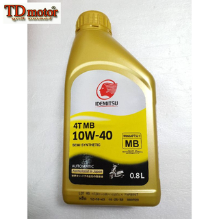 น้ำมันเครื่อง-รถออโต auto 0.8L สีทอง อิเดมิซึ/idemitsu  เกรดสูง สำหรับรถสายพาน (ราคา1ขวด) Pdcode#001008