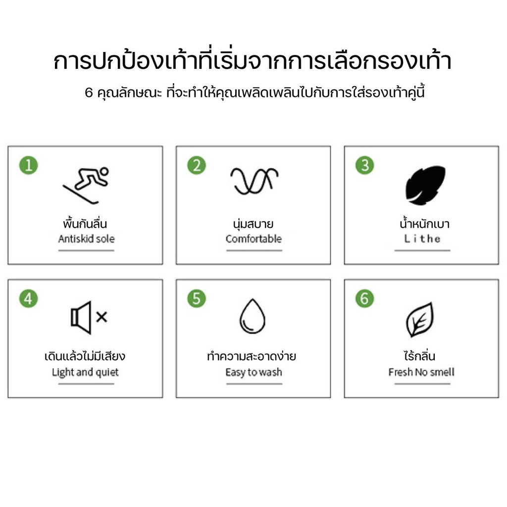 รองเท้าแตะ แบบสวม ใส่ในบ้าน กันน้ำกันลื่น ผลิตจากยางEVA ใส่สบาย น้ำหนักเบา ไม่อับชื่น/jt.lifestyle