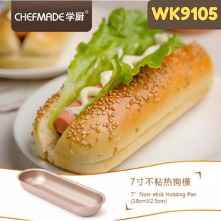 !!พร้อมส่ง!! Chefmade WK9105 ของแท้ พิมพ์อบขนมปังฮอทดอก ( hotdog buns )