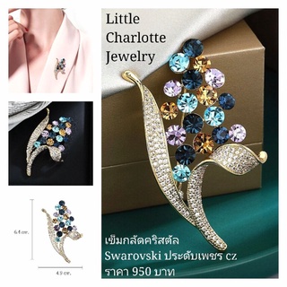 เข็มกลัดคริสตัล Crystals from Swarovski