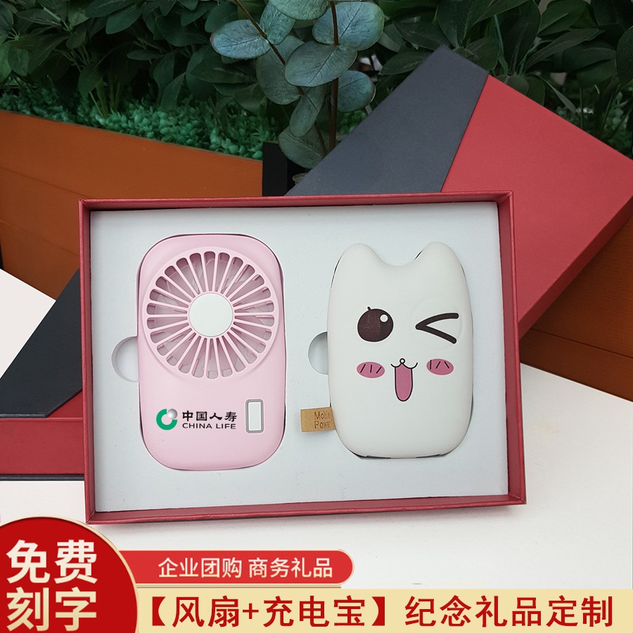 สมบัติของขวัญที่กำหนดเองLOGOกิจกรรมขององค์กรที่ระลึก Power Bank ชุดกล่องของขวัญที่กำหนดเองส่งของขวัญพนักงาน