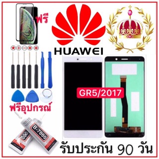 หน้าจองานแท้Huawei  GR5 (2017)（BLL-L22）ฟรีอุปกรณ์ฟิล์มกระจกรับประกัน90วัน จอ huawei GR5/2017 เก็บเงินปลายทาง