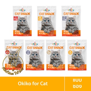 [MALETKHAO] Okiko (โอกิโกะ) ขนมสำหรับแมว ทำจากเนื้อปลาแท้ ขน…