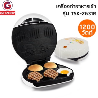 เครื่องทำอาหารเช้า ทอดหมู ทอดไข่ Breakfast Sandwich Maker รุ่น TSK-2631R (White)