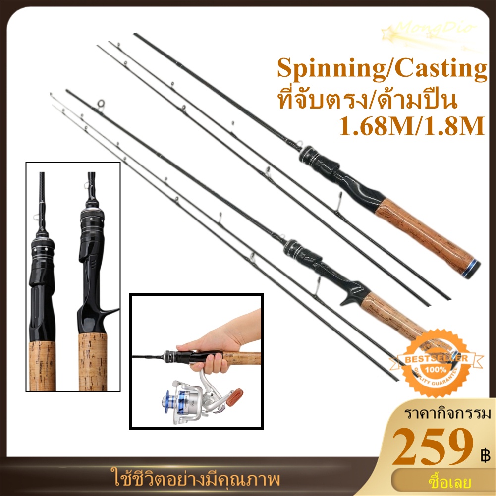 อัลตร้าไลท์คันเบ็ดตกปลา UL 1.68ม. 1.8ม. คันเบ็ดจิ๊กกิ้งคาร์บอนไฟเบอร์แข็งแรงมากๆละ