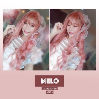 วิกผมรุ่น Melo ราคา 890 บาท ส่งฟรี