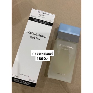 DOLCE &amp; GABBANA LIGHT BLUE EDT. 100ML