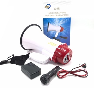 JMF โทรโข่ง รุ่น SD-8SL ขนาด 6 นิ้ว  Megaphone 25 W (แถมถ่านชาร์จ+แถมไมค์)