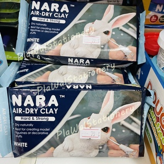 NARA Air-Dry Clay ดินเยื่อกระดาษ สีขาว ดินญี่ปุ่น ขนาด 500 ก…