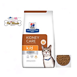 Hills Prescription Diet k/d Feline อาหารประกอบการรักษาโรคไต ขนาด 1.81 kg