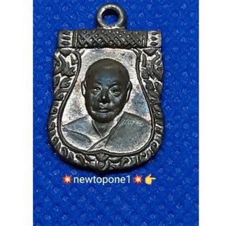 เหรียญเสมาเล็กหลวงพ่อเงิน#วัดดอนยายหอม#  จ.นครปฐม ปี ๒๕๐๖ บล๊อค เสาร์ห้า ทองแดงผิวไฟสภาพไม่ผ่านการใช้