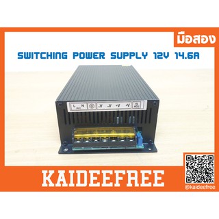 switching power supply 12v 14.6a มือสอง