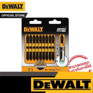 Dewalt ชุดดอกไขควง พร้อมหัวแม่เหล็ก  10 ชิ้น รุ่น DWA2SD65