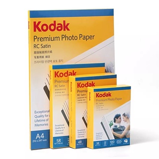 กระดาษโฟโต้โกดัก Kodak แท้ /  ผิวด้านมุก A4/ 270 แกรม 100 แผ่นKodak paper RC Satin 270g/m2 พิมพ์รูปถ่าย  A4x100แผ่น