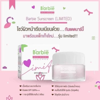 กันแดดบาร์บี้แพ็คเกจใหม่ Barbie Sunscreen Mix Berry ขนาด15 กรัม